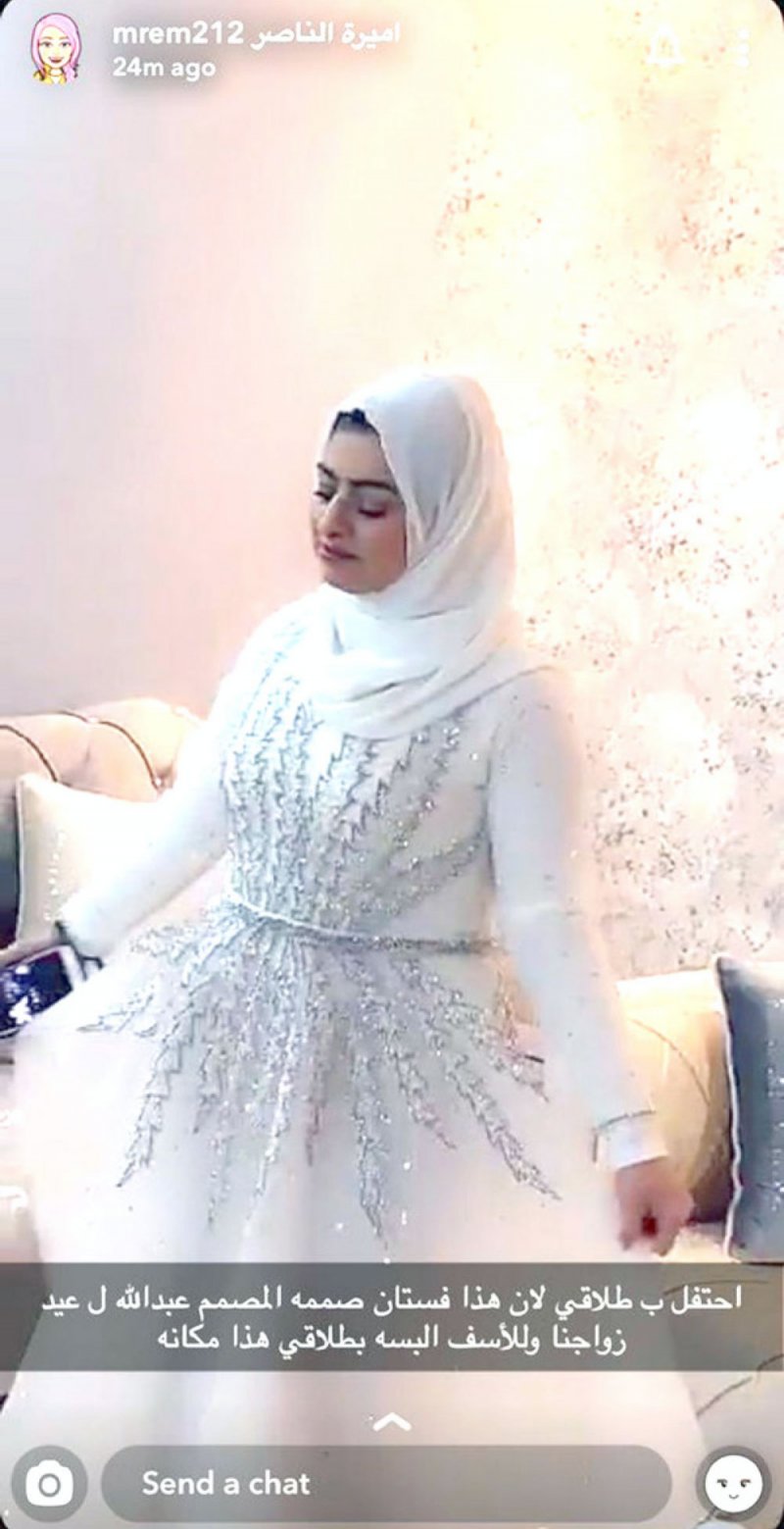 سعودية تحتفل بطلاقها بفستان زفاف