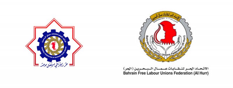 الاتحادان “الحر” و”العام”: مبررات افتقار العمالة الوطنية إلى الإبداع والابتكار ”مفتعلة”