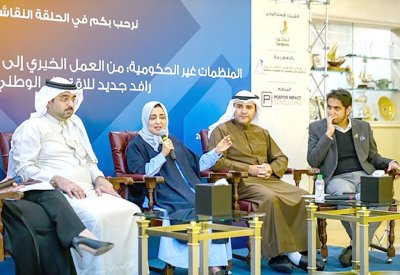 500 فرصة عمل ستوفرها 20 % من الجمعيات الأهلية