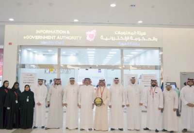 القائد يثني على موظفي “مركز بطاقة الهوية”