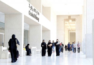 جامعة البحرين تؤخر تقديم أوراق خريج لوظيفة
