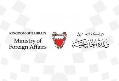 “الخارجية” تدعو المواطنين لعدم السفر