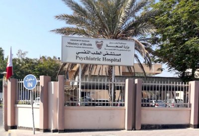 “الطب النفسي” يقدم الاستشارات عن بُعد
