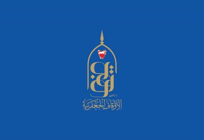 “الجعفرية”: اقتصار الجوامع والمساجد على رفع الأذان