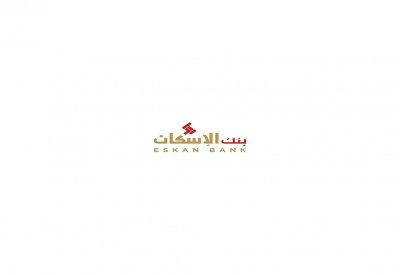 بنك الإسكان يعفي المرضى والحوامل من حضور الدوام