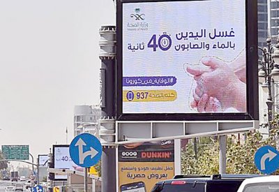 مريم المطيري حديث مواقع التواصل في السعودية