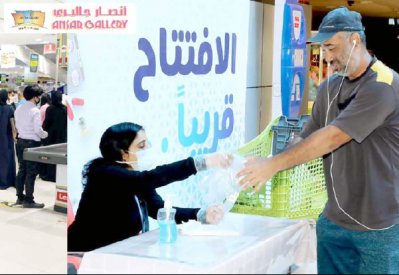 “أنصار جاليري” تطبق تدابير وقائية للحد من “كورونا”