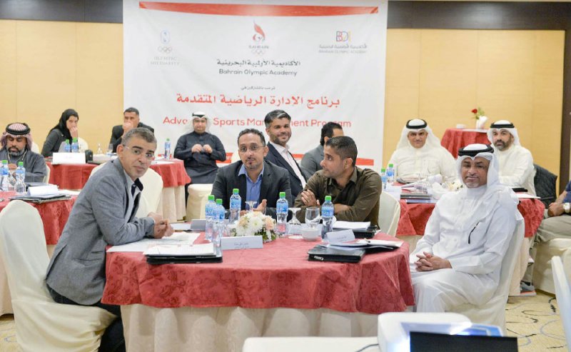فتح باب التسجيل لدبلوم الإدارة الرياضية