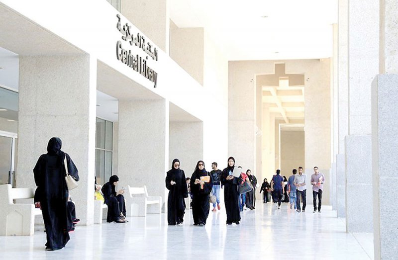 جامعة البحرين تؤخر تقديم أوراق خريج لوظيفة