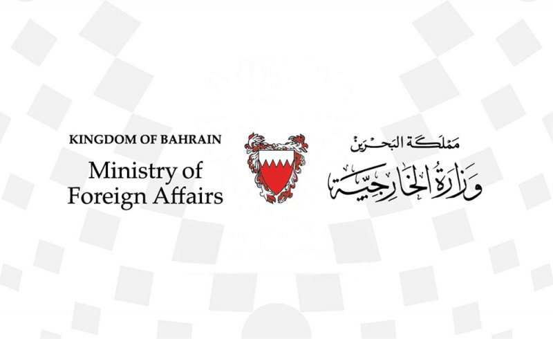 “الخارجية” تدعو المواطنين لعدم السفر