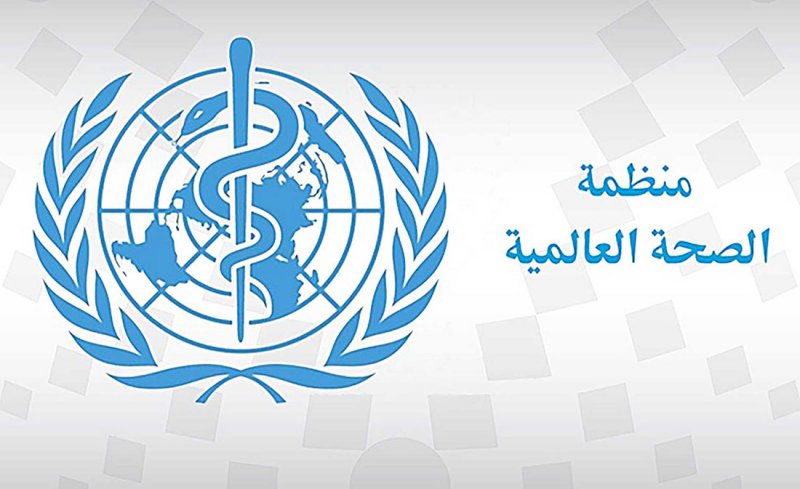 البحرين الأولى عربيًا في الانضمام لـ “اختبار التضامن” لتجربة أول لقاح
