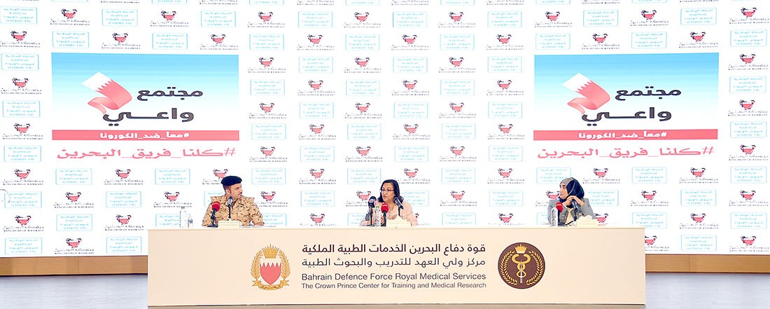 البحرين في مرحلة الحد من انتشار الوباء وزيادة الحالات طبيعي 