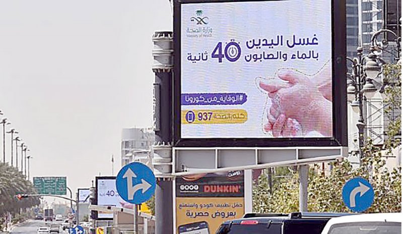 مريم المطيري حديث مواقع التواصل في السعودية