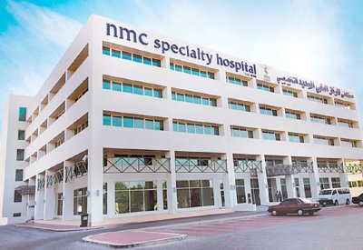 بنوك بحرينية تفصح عن انكشافها على NMC المتعثرة