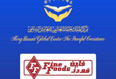 2000 معونة غذائية للأسر البحرينية والجاليات