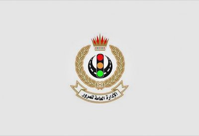 “المرور” تحث على إنجاز الخدمات إلكترونيا