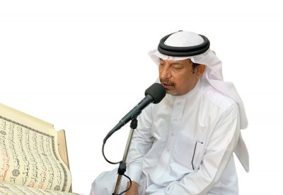 المقرئ العسكري: تعلمت القرآن لدى “كتاتيب” السنابس