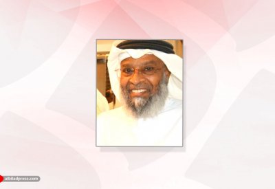 تدشين أول مجلس عزاء إلكتروني في البحرين رسميًا