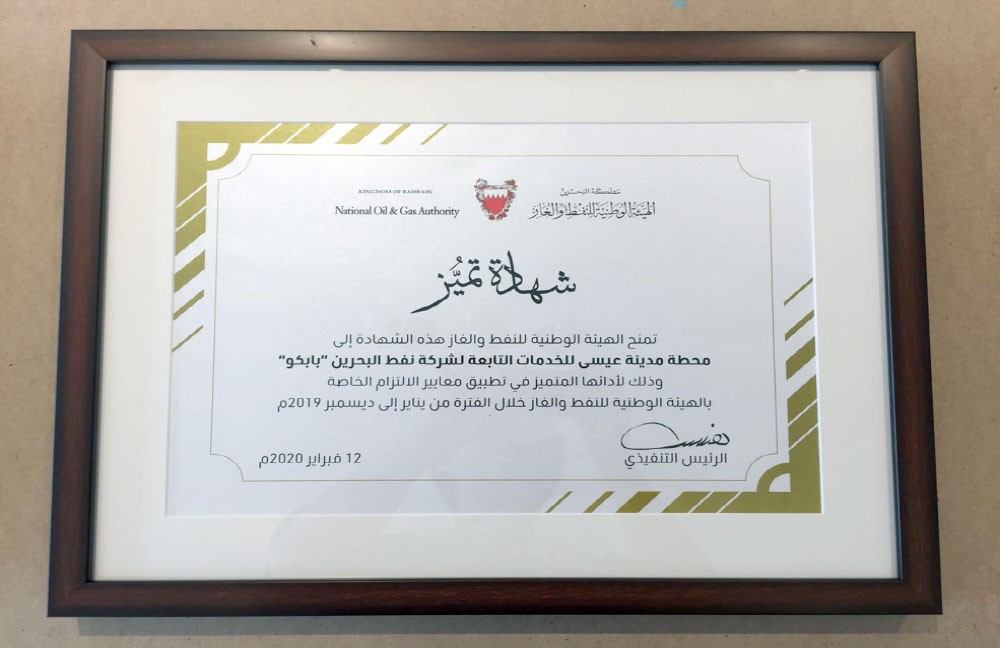 “الوطنية للنفط والغاز”  تعزز التنافسية بين محطات الوقود