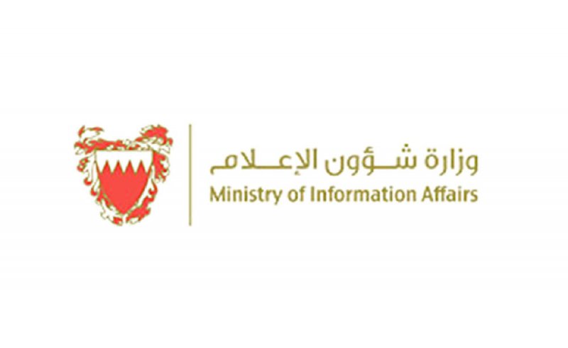 إنشاء استوديو إخباري جديد