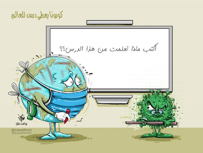 ضحى: الجلوس في البيت “نعمة”