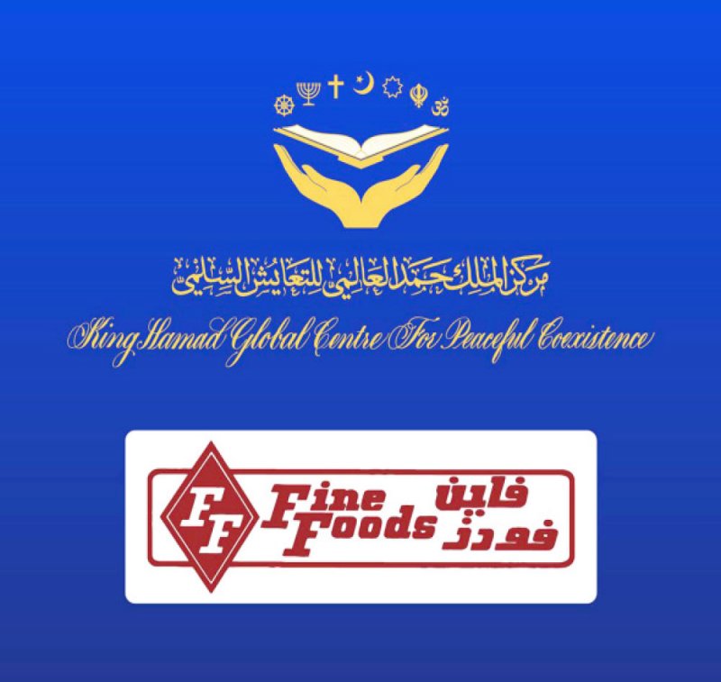 2000 معونة غذائية للأسر البحرينية والجاليات