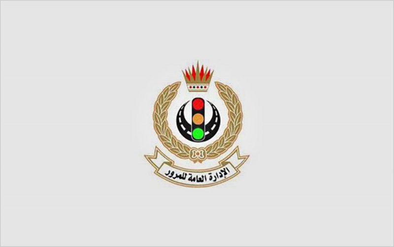 “المرور” تحث على إنجاز الخدمات إلكترونيا