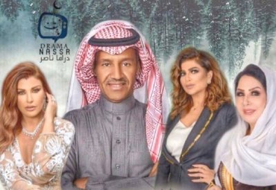“كورونا” يبعد أميرة محمد عن “ضرب الرمل”