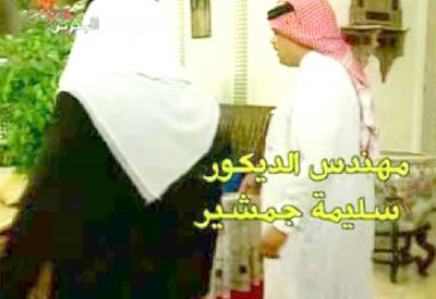 الكلمة الطيبة