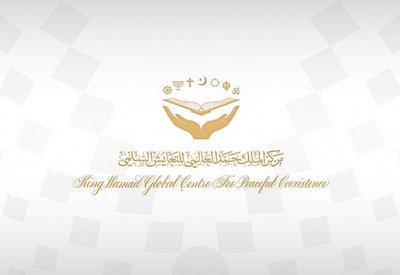 “حمد العالمي للتعايش” ينظم صلاة جماعية 14 مايو عبر “زوم”