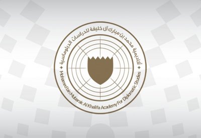 إطلاق برنامج “الدراسات الدبلوماسية”