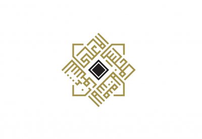 تحري هلال شوال غدا
