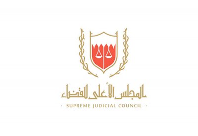 أول جلسة محاكمة مرئية عن بُعد