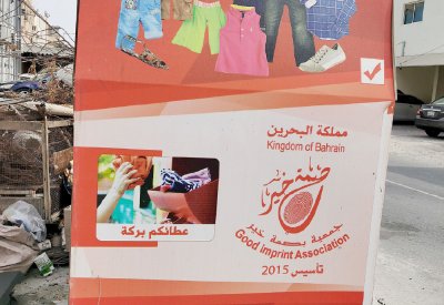 صناديق الملابس... تبرعات تسافر للأسر العفيفة