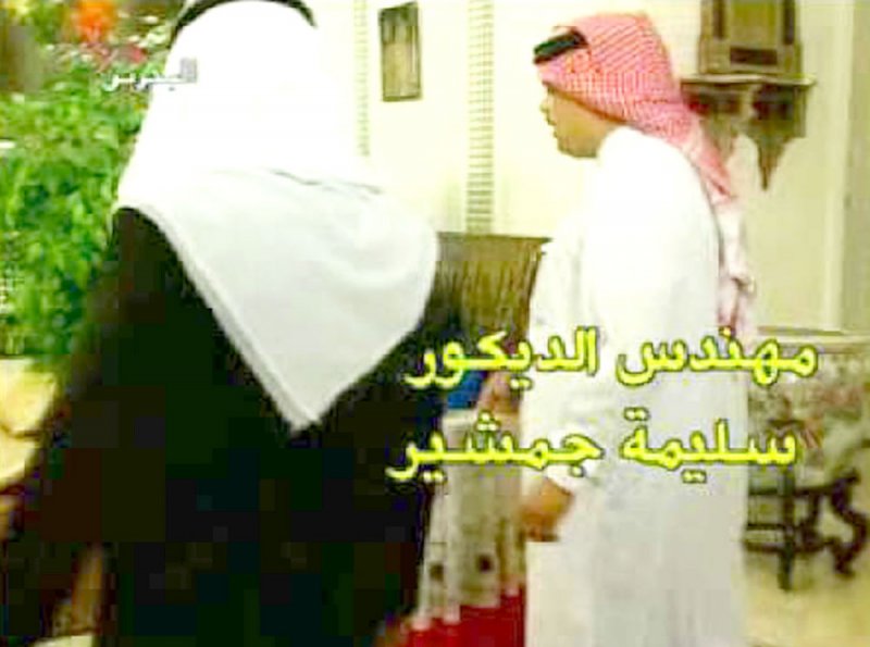 الكلمة الطيبة
