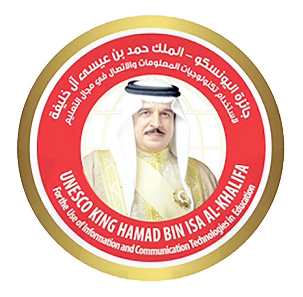 البرازيل وإسبانيا تفوزان بجائزة اليونسكو - الملك حمد للتكنولوجيا
