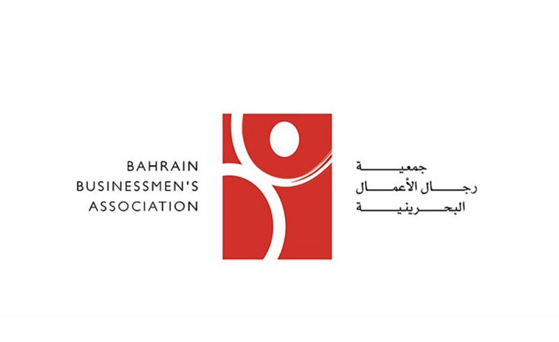 “رجال الأعمال”: توجيهات جلالة الملك خريطة طريق لتجاوز المرحلة