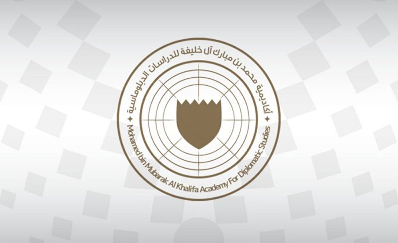 إطلاق برنامج “الدراسات الدبلوماسية”