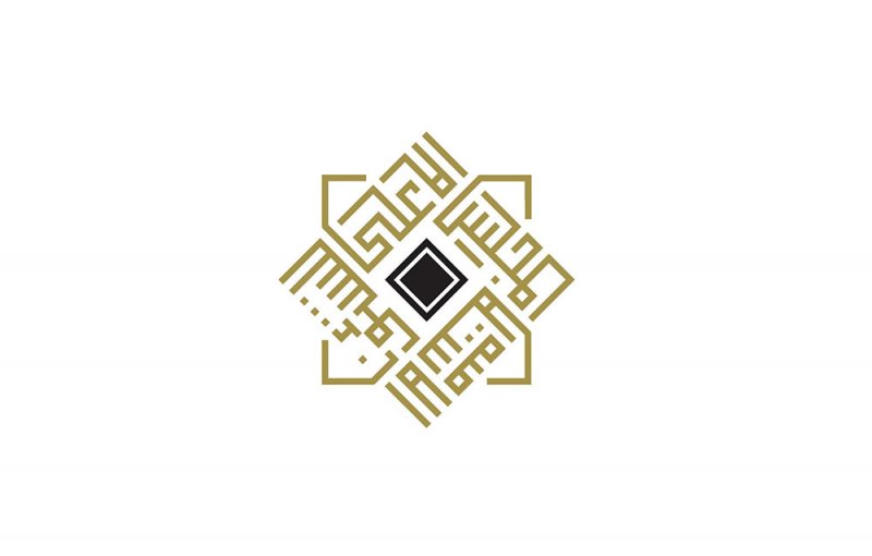 تحري هلال شوال غدا
