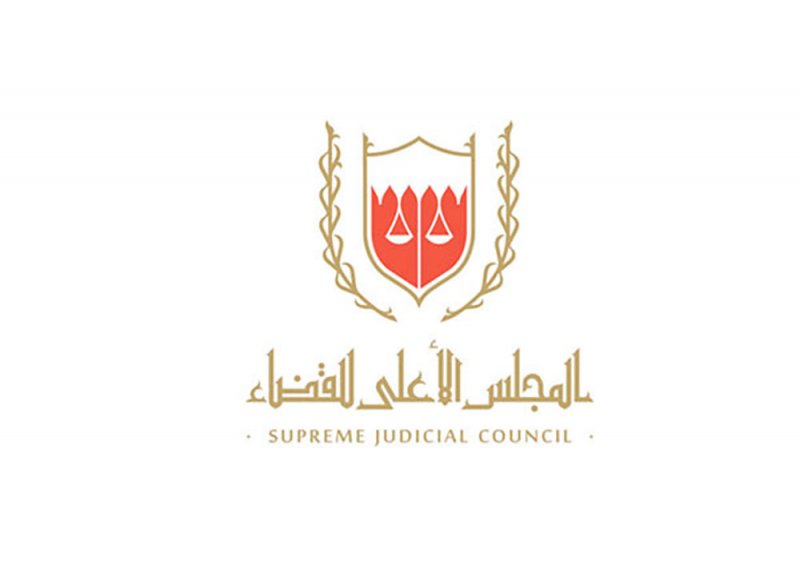 أول جلسة محاكمة مرئية عن بُعد