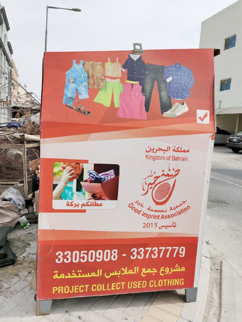 صناديق الملابس... تبرعات تسافر للأسر العفيفة