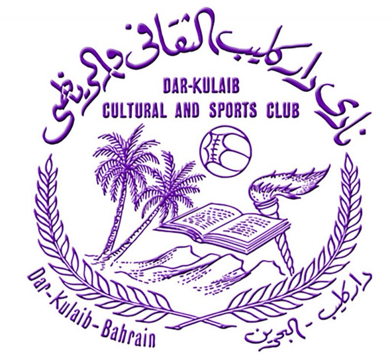 باب العضوية لداركليب