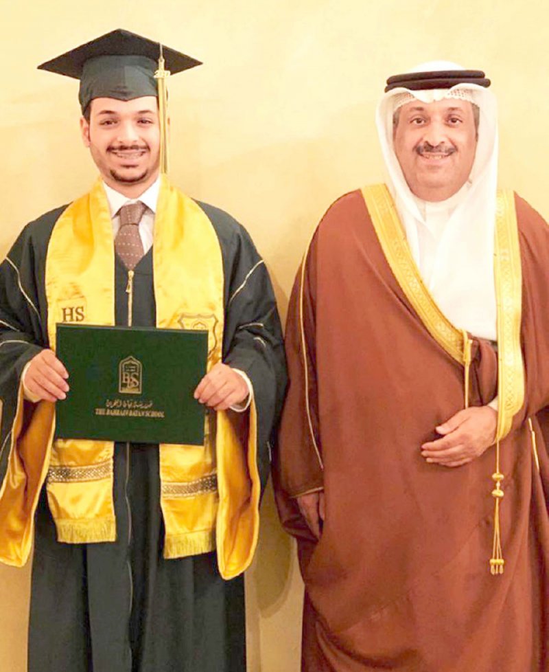 مبروك التخرج