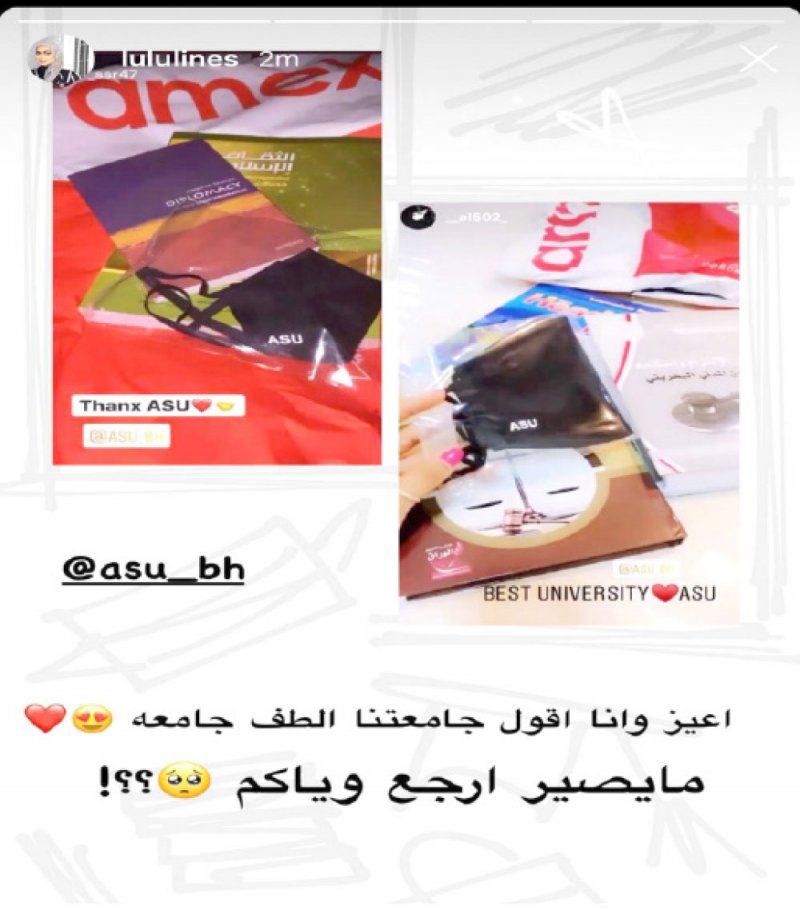 “التطبيقية” توصل الكتب الدراسية للمنازل