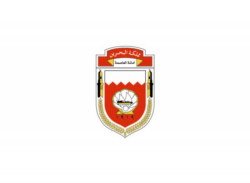 هدم 22 مبنى في المنامة بالربع الأول