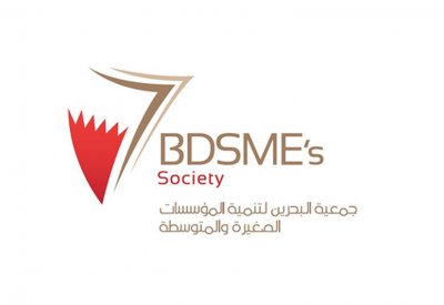 مناقشة تأسيس هوية تجارية للشركات الصغيرة