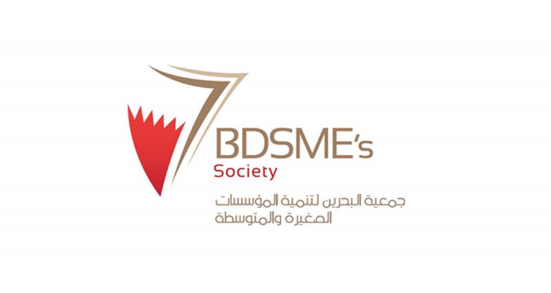 مناقشة تأسيس هوية تجارية للشركات الصغيرة