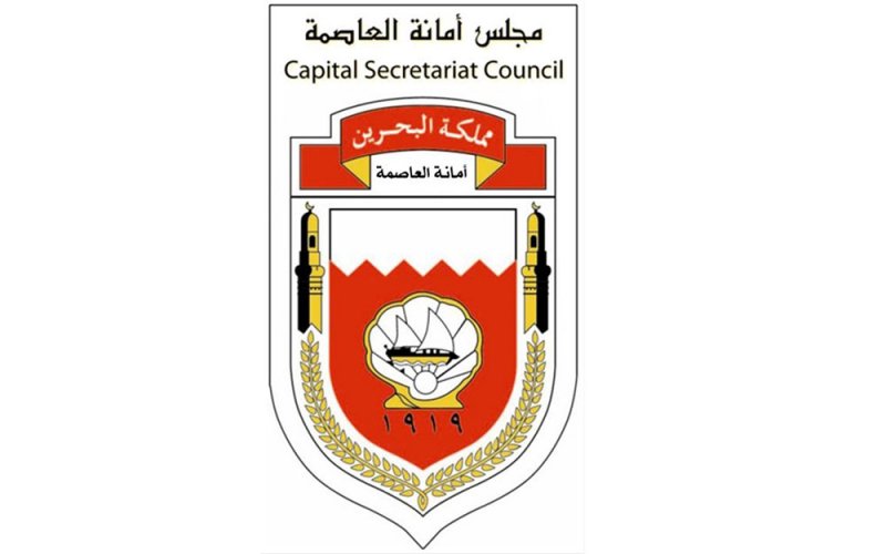 توصيل أجزاء من مجمع 421 بشبكة الصرف