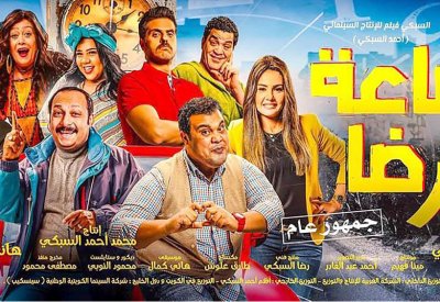 شاهدت لكم.. جديد أفلام “أو أس إن”