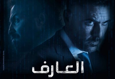 أفلام عربية جاهزة للعرض في الخليج.. بعد الافتتاح